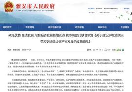 千腾商学院：监管与市场，夹击虚拟货币挖矿_MAN:ENT