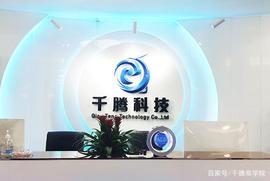 干腾科技战略投资加拿大数字资产交易平台STARFISH_FIS:CRFI价格