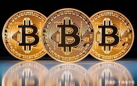 千腾商学院｜BTC在9000美金关口徘徊 亿邦国际开设加密货币交易所_加密货币:SHI