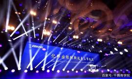 千腾商学院｜亿邦国际登陆纳斯达克，成区块链第二股_比特币:INT