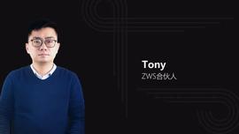 专访Tony：2020年最具商业价值的项目是怎样炼成的_区块链:Piston