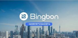 衍生品基础设施Bingbon助力百万亿美元规模的无国界货币市场_PTI:TIC