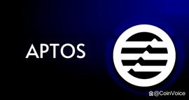 Aptos崛起，背后靠的是什么？_Aptos:capt币价值