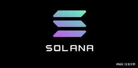 Solana 的虫洞开发者又转移了 6100 万美元的 ETH_TET:ethw币总量多少