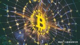 预计 12 月中旬比特币大动作！BTC价格将上涨至高位_tron:iron币上交易所