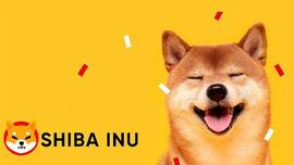 统一最近更新称 Shiba Inu 的 Shibarium 公开测试将于本月底启动_SHI:BAR币能涨回来吗