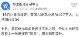 大饼暴跌！币圈流动性危机，上涨行情还有吗？_DASH:SPLASH COIN