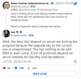 我们还有可能取回FTX内的资产吗？_RUM:srm币是哪个国家的