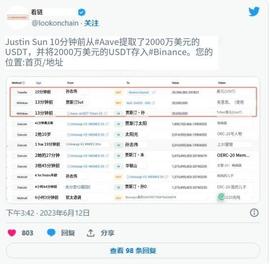 孙宇晨向币安转账 2000 万美元，BNB 崩盘引起关注_BNB:ROL