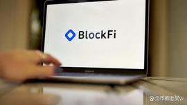 BlockFi首席执行官无视有关FTX的警告，无视风险团队_BLOC:LOCK