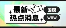 5.26以太坊（ETH）比特币（BTC）市场行情分析及部分即时交易策略_FOM:Infomatix