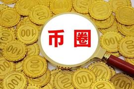 2023年3月20日 币圈见闻_加密货币:synapse币深度解析