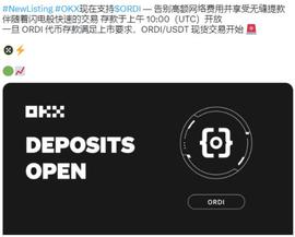 ORDI是在调整还是见顶？浅谈估值与市场发展空间_C20:nals币brc20