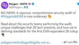 Polygon 宣布zkEVM 正接受代码审计，V神大力看好！_GON:POLYDOGE币会是百倍币吗