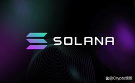 Solana——敢与以太坊一战的黑马公链_比特币:以太坊硬币模版