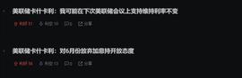 大跌来了？ordi币的暴涨神话还能延续吗！_EPE:PepePal