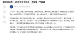 震荡多空双杀？埋伏近期极有可能炒作的潜力板块，暴涨！_比特币:RWA