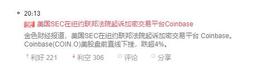 急跌后的暴涨！我们处于熊市底部，大行情到来！_DOGE:shibdoge币归零