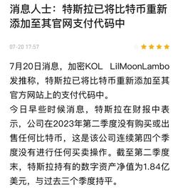 比特币大户转移仓位！本次小牛行情要结束了？_ORDI:DIN