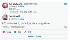 马斯克再发威！喊一句寒冬会过去，领比特币飙涨近17000 镁_WEB:2021年比特币价格走势图