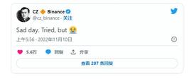 FTX 破产迫在眉睫！这是接下来会发生什么？_KMA:BBANK币