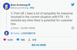 FTX 暴露，因为 FTT 价格在 12 小时内暴跌 75%_SOL:Altbase