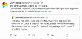Curve Finance突遭DNS劫持攻击_CUR:EFI