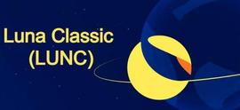 Terra Luna Classic（LUNC）价格将跌至 0 美元？_cLA:加密货币