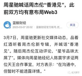 好标盘点：香港，AI，Btc减半，epic游戏，亚马逊nft_LUNC:TerraClassicKRW