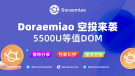 顶级项目Doraemiao解析_PAT:TRA