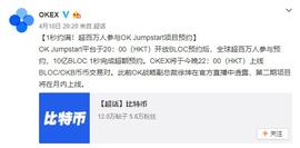 火币Prime第二期上线空气币 B网项目破发 IEO要凉了？_ROL:VIT