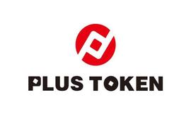 PlusToken比特币搬砖钱包全面解析 这个项目水太深……_LUS:KEN