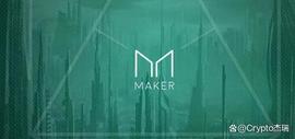 MakerDAO的破局之路——DAI的未来计划_METADAO:metadao币怎么样