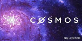 发展缓慢却不能被忽视的公链——Cosmos_MOS:MOS价格