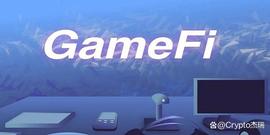 机构们都在押宝GameFi、游戏公链还会崛起？_MEF:区块链