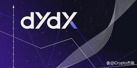DYDX距离起飞就差一个赋能_DEFI:XRP