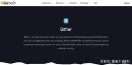 作为 二维码冷钱包 发明者，我们为什么要设计 BITHD 硬件钱包？_ITH:COIN