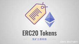 限时免费！快申请TOKEN免矿工费转账功能！_SOL:Sologenic