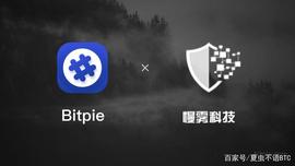 比特派携手慢雾AML阻断盗币攻击，保障用户资产安全_: