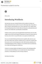 Worldcoin正式推出代币 其会成为下一个史诗级加密项目吗_ORL:EternalWorld