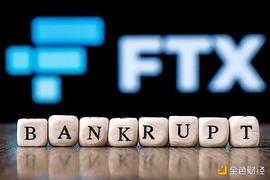 金色观察｜为何我能在一个月前预测FTX破产并顺利脱身_去中心化金融:SON