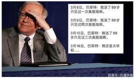 散户“血洗”华尔街，机构败给了韭菜们？那只是华尔街背后的博弈_DOG:DOGE