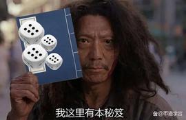 币市主力最不想让你看到的六条秘技_HUB:GHUB价格