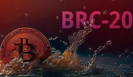 比特币铭文、BRC-20退潮？Glassnode: BTC交易费暴跌96%