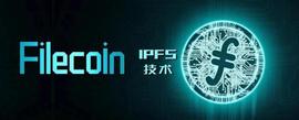 FIL提案未通过，以太坊创始人担忧ETH中心化，比特币卖出动力减弱_BTC:比特币行情分析