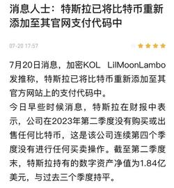 比特币大户转移仓位！本次小牛行情要结束了？_ORD:dingo币挖矿