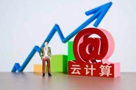 了解Web3和NAS私有云：下一代去中心化云计算的未来_WEB3:web3域名交易记录