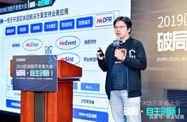微众银行张开翔：银行是强监管行业，联盟链是最好选择（附全文）_PS1:区块链存证