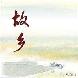 万里归来不少年——原来我们都在慢慢变成闰土_ripple:瑞波币是山寨币吗知乎