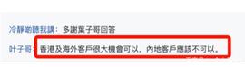 王兴：“理论上中本聪已经是世界首富了。”_NBA:CEO